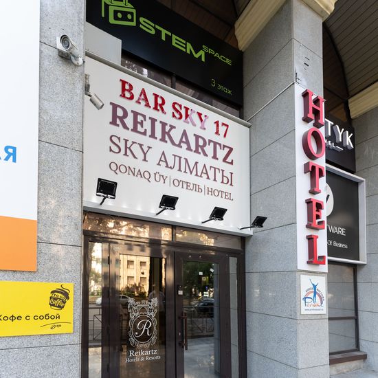 Фото отеля Reikartz Sky Алматы