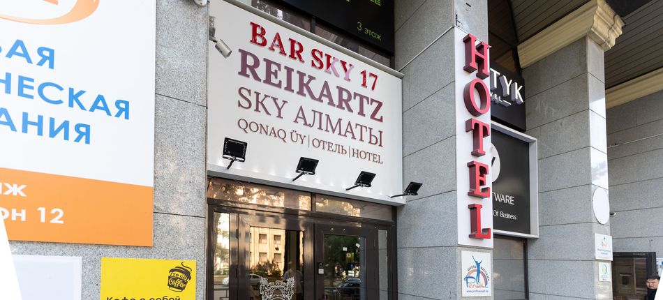 Sky Алматы