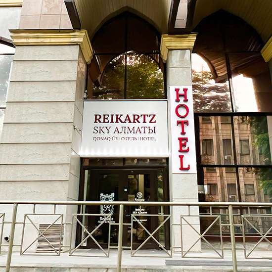 Otel fotoğrafı Reikartz Gökyüzü Almatı