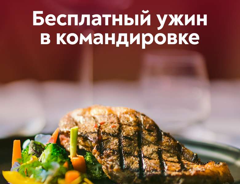 Özbekistan'da bir iş gezisinde ücretsiz akşam yemeği