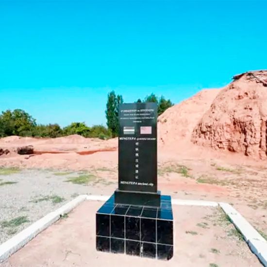 Городище Эрши