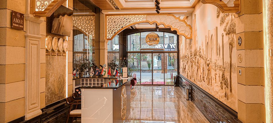 Amar Самарканд