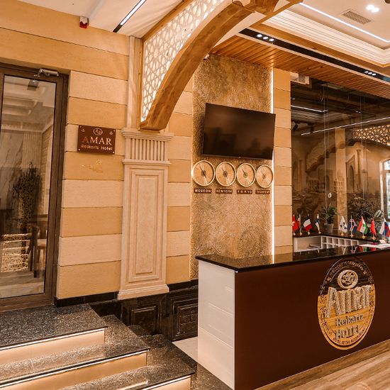 Otel fotoğrafı Reikartz Amar Samarkand