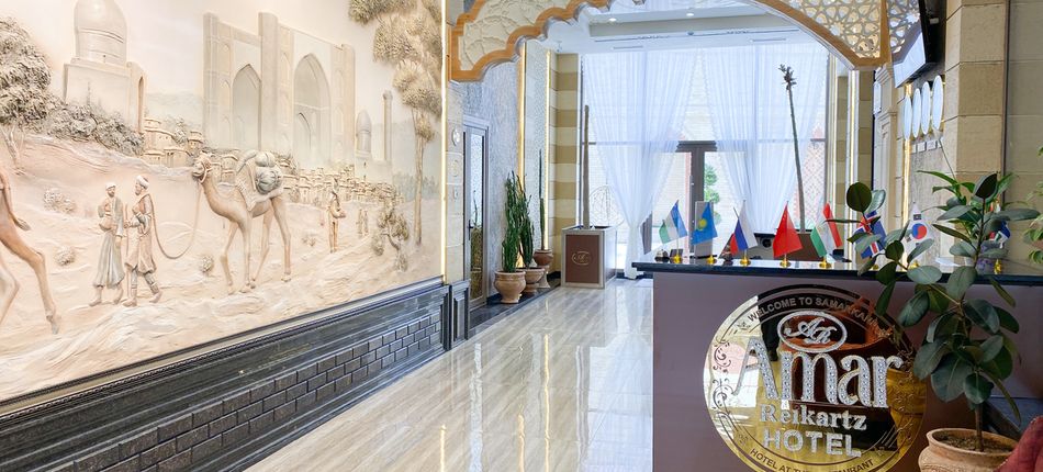 Amar Самарканд