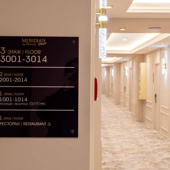 Hotel photo Meridian Plaza  by Reikartz