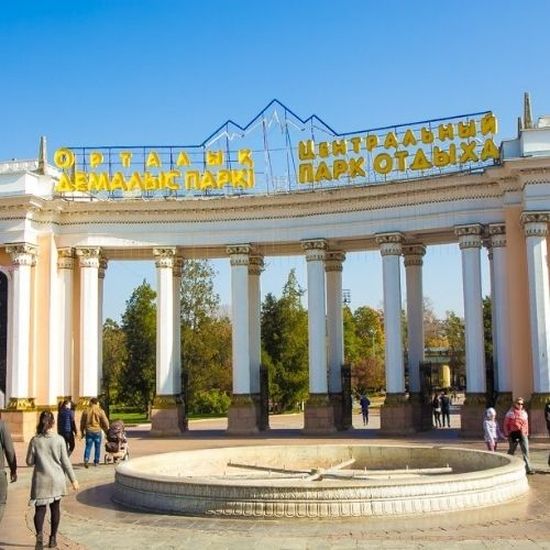 Центральный парк им. Горького