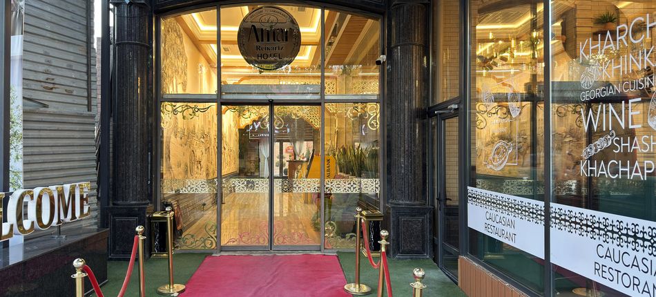 Amar Самарканд