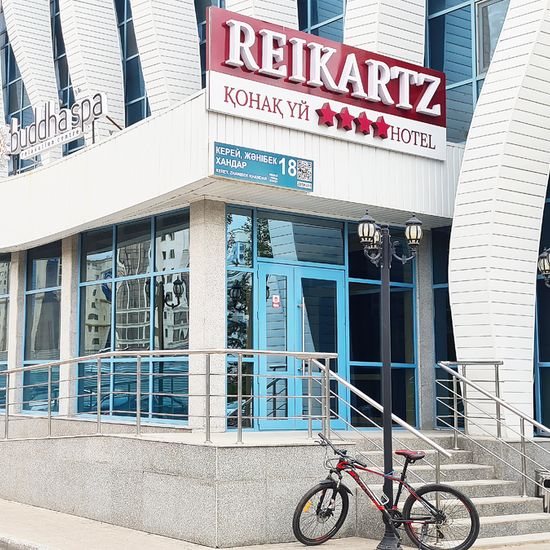 Фото отеля Reikartz Park Астана